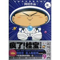 父与子全集注音版正版 彩色注音版绘本图画连环画大全套3-6-7-8-9-10周岁小学生课外一二三四五六年级阅读书籍儿