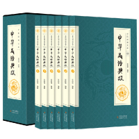 正版 中华成语典故全彩图解中国成语故事书大全集 中华上下五千年成语名人故事国学典藏成语大词典青少年学生成人课外阅读畅
