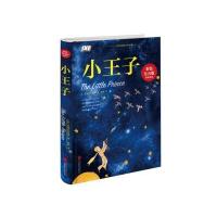 小王子注音版书正版  彩绘拼音版 二年级课外书必读老师推荐6-7-8-10-12周岁小学生书籍绘本精装珍藏版世界名著