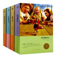 海底两万里原著正版初中版小学版法儒勒凡尔纳青少版中小学生必读世界名著文学小说七年级下册  初一课外阅读书籍  书排行