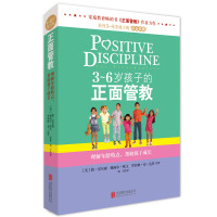 正版  正面管教好妈妈不打不骂培养男孩细节育儿父母应读家庭教育孩子好妈妈胜过好老师如何说孩子才会听养育女孩书籍  书