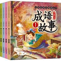 全套4册成语故漫画Q版四本 小学生语文新课标阅读丛书 中华成语故事接龙儿童课外阅读老师推荐校园  书籍
