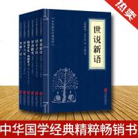[双色版]容斋随笔国学精粹注释译文精解中小学生中华经典诵读书籍国学经典青少年儿童初高中学生课外阅读书籍经典文学  书