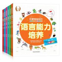 6册家庭中的蒙特梭利教育丛书辑幼儿早教书0-3岁宝宝教具儿童智力开发语言表达能力数学思维训练青少年儿童文学课外阅读书