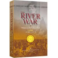 正版   The river war 大河之战 温斯顿邱吉尔著 英国苏丹战争历史 课外英文阅读书籍 辽宁人民出版社 
