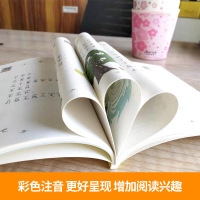 学校指定]全套4册读读童谣和儿歌一年级下册课外必读快乐读书吧彩图注音版课外书统编语文教材小学生课外阅读带拼音的儿童故