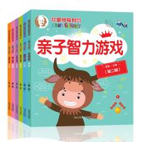 家庭中的蒙特梭利教育丛书第二辑全套6册儿童智力开发语言表达能力思维训练宝宝书籍0-3婴幼儿启蒙认知青少年儿童文学课外