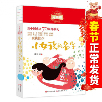 正版  儿童文学光荣榜 亲亲我的妈妈童话故事书 小学生课外阅读书籍 6-12周岁幼儿儿童宝贝睡前故事    书排行榜