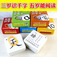 拼音数字识字卡片 3-6岁儿童基础识字全套5盒学前儿童汉语拼音识数认数幼儿园教具大班升一年级 0-3岁宝宝早教学龄前