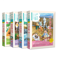 全16册儿童文学经典读物张天翼叶圣陶叶君健严文井童话故事精选宝葫芦的秘密稻草人小学生课外阅读书籍三四五六年级读物8-