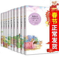 全套9册童话故事精选叶圣陶张天翼葛翠琳叶君健儿童文学8-12岁小学三四五六年级课外阅读书籍儿童读物故事书神话故事