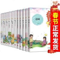 全套10册儿童文学冰心作品集繁星春水城南旧事林海音沈从文边城耿立老舍经典读物8-12岁读物小学三四五六年级课外阅读书