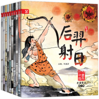 全套十册中国经典故事绘本第1辑10册 彩图注音版有声伴读3-8岁儿童带拼音宝宝睡前故事大闹天宫嫦老师推荐校园 书