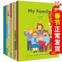 幼儿英语分级阅读入级 李琦编辑正版 三至六岁儿童英语入教材读物儿童零基础有声故事音频启蒙绘本自然拼读启蒙教材