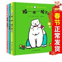 正版掉掉掉下来了呼呼飞起来吱呀吱呀全3册0-3-6岁儿童绘本幼儿故事书亲子早教启蒙认知睡前宝宝启蒙书婴幼儿园亲子绘本