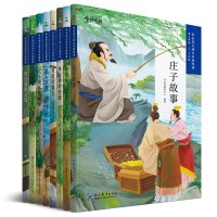 正版学而思大语文分级阅读第三学段八十天环游地球老人与海绿山墙的安妮小妇人勇敢的船长朱自清散文选庄子故事神秘岛五六年级