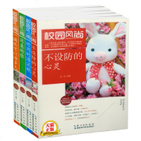 全套4册同桌的你时间漂流瓶一滴水可以活多久不设防的心灵校园文学最具感染力的唯美画卷青少年阅读书籍 正版