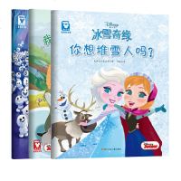迪士尼家庭绘本馆冰雪奇缘系列绘本全3册绘本儿童3-6周岁故事书图画书绘本幼儿宝宝早教启蒙童话故事书儿童文学漫画阅读书