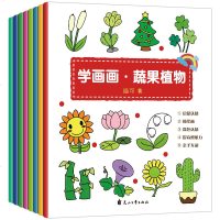 8册宝宝学画画入 2-3-6-12岁小学生简笔画大全自学零基础绘画书籍儿童手绘本教材自学美术教程幼师素材动物人物创
