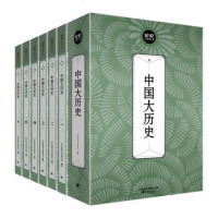 正版 6本套中国大历史大全中华上下五千年中小学生课外阅读书籍历史书籍中国历史古代史 书排行榜正版 书籍