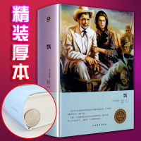 精装版飘乱世佳人 正版书籍世界名著书籍经典 书排行榜中文版世界十大名著原著无删减全译本文学小说外国小说青少年中学生