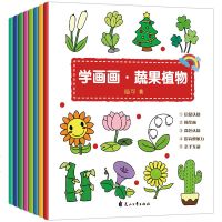 8册宝宝学画画入 2-3-6-12岁小学生简笔画大全自学零基础绘画书籍儿童手绘本教材自学美术教程幼师素材动物人物创