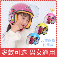 BYB/亚比雅802儿童卡通头盔秋冬半盔可爱头盔四季头盔电动车头盔