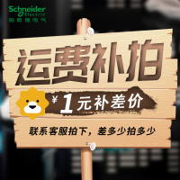 运费/差价专用链接(补运费/差价专用)单拍不发货哦(需与客服沟通拍下)