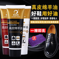[+送擦鞋巾]鞋油真皮固体皮鞋油无色保养擦鞋神器服饰配件护理鞋刷套装通用鞋配件