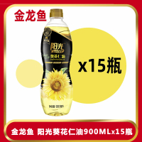 金龙鱼阳光鲜榨原香葵花仁油900ML*15(压榨) 整箱