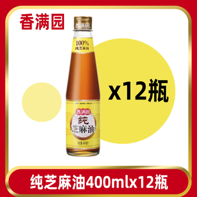 金龙鱼芝麻油400ml*12瓶香油芝麻油 香油火锅香油压榨金龙鱼油丰富不饱和脂肪酸VE芝麻木脂素等