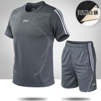 跑步健身透气速干衣运动套装男夏季新款短裤短袖T恤休闲两件套薄威珺