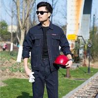 牛仔电焊工作服套装男焊工井下建筑汽修单件/套装/耐磨劳保服工装 威珺