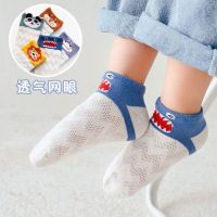 儿童袜子春夏季薄款男童船袜宝宝卡通袜小孩女童网眼浅口短袜威珺