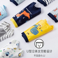 儿童内裤男童平角裤宝宝男孩小童中大童四角裤12短裤15岁威珺