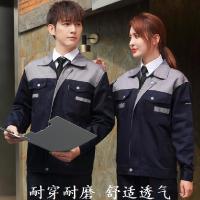 春秋工作服套装男冬季长袖耐磨加厚工厂汽修装修厂服劳保服可定制 威珺
