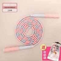 竹节跳绳儿童幼儿园专业小学生初学中学考试专用可调节一年级