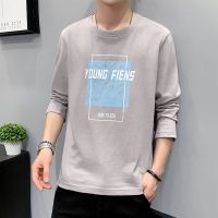 长袖T恤男秋夏季薄款打底衫韩版宽松体恤男士上衣学生休闲T桖