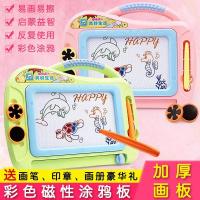 宝宝画板磁性彩色大号画画板儿童涂鸦板写字板小孩儿童玩具威珺
