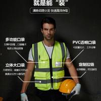 反光安全背心马甲外套施工荧光环卫工人交通网布衣服骑行背带威珺