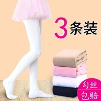 秋冬女童舞蹈袜加绒跳舞考级加厚打底连裤袜威珺
