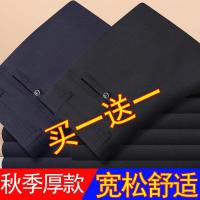 厚款休闲裤宽松西裤中老年男春秋季威珺