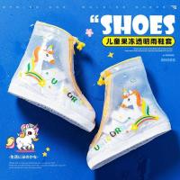 儿童雨鞋套防滑耐磨加厚幼儿园宝宝学生水鞋女童男款可爱防水雨靴威珺