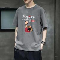 青少年短袖t恤男宽松百搭夏装半袖上衣ins港风衣服潮牌五分袖T恤威珺