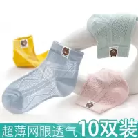 春夏儿童薄款透气网眼船袜学生孩子男女童中大童婴儿宝宝短筒袜子威珺