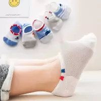 [5双装]春夏儿童船袜网眼透气短筒宝宝船袜薄款防掉跟男女童袜 威珺