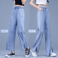 天丝牛仔裤女九分高腰直筒宽松垂感夏季薄款阔腿裤子女 威珺