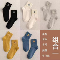 袜子秋冬款女韩版中筒袜ins日系可爱女士短袜jk长筒森系堆堆棉袜威珺