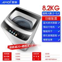 【8.2公斤】【蓝光风干】【玻璃盖】 特价洗衣机全自动家用大容量3.8/7/8/9kg小型迷你热烘干甩干