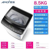 【8.5公斤】【玻璃盖】【热烘干】 特价洗衣机全自动家用大容量3.8/7/8/9kg小型迷你热烘干甩干